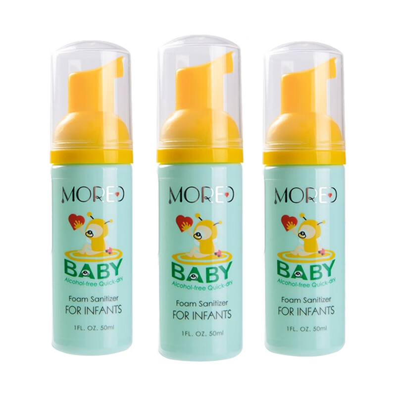 魔涤 儿童免洗洗手液