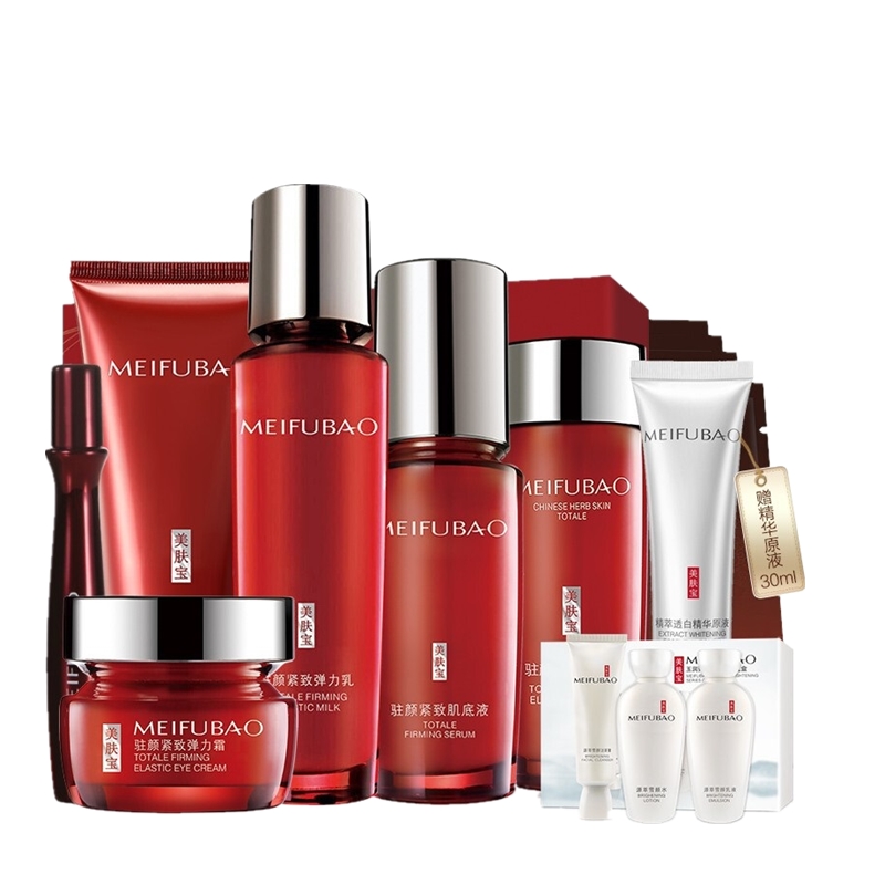 美肤宝 驻颜紧致护肤礼盒