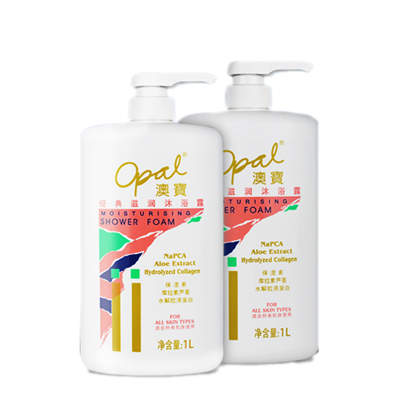 澳宝 经典滋润沐浴露