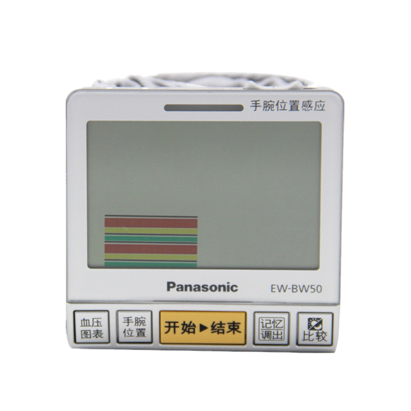 松下 手腕式电子血压计