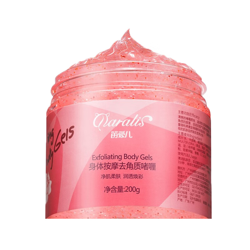 笛爱儿 去鸡皮去角质 浴盐