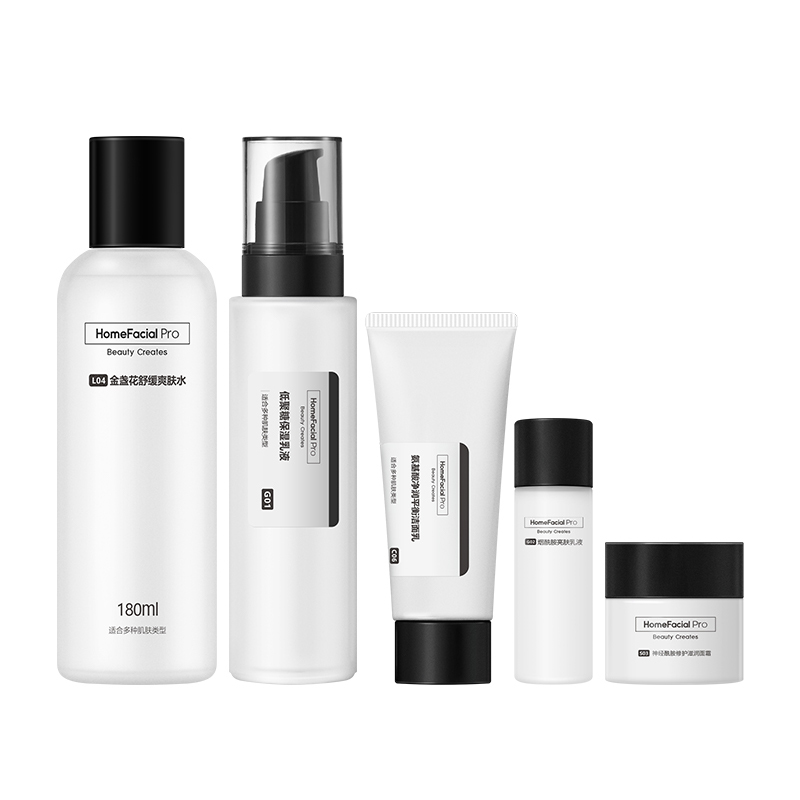 HFP 补水保湿护肤品套装