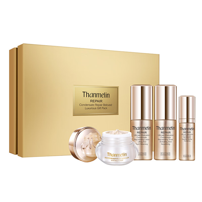 梵蜜琳 修护系列套装