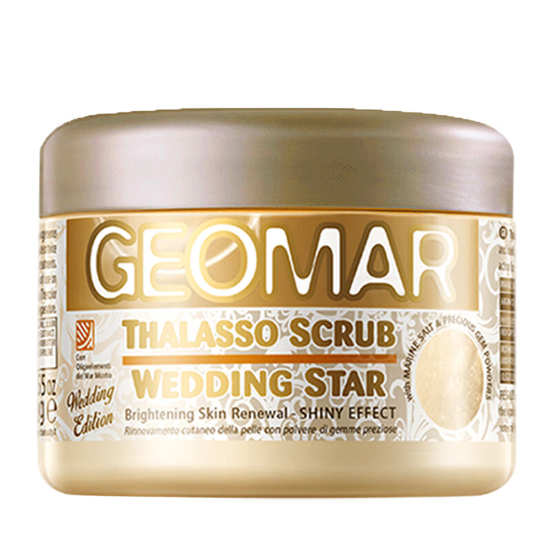 吉儿玛 浴盐泡澡磨砂膏