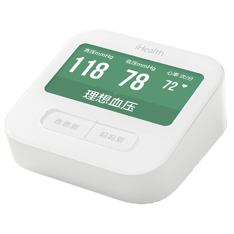 iHealth大屏背光血压计