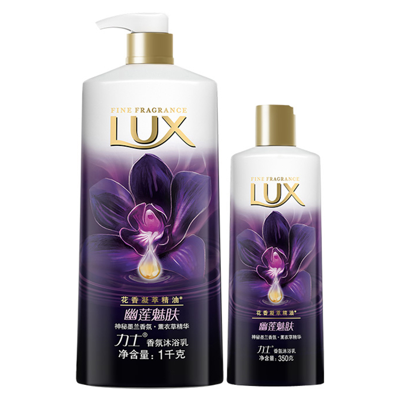 力士 幽莲魅肤沐浴乳套装