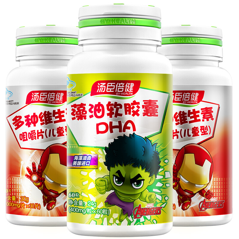 汤臣倍健 改善记忆藻油