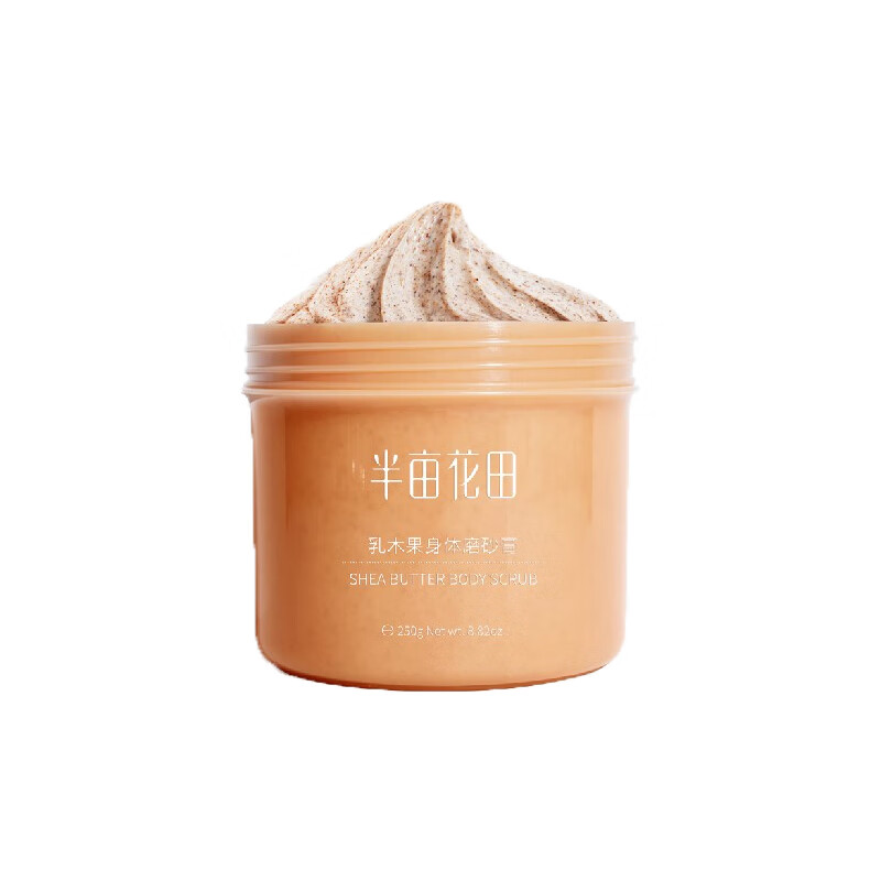 半亩花田 去角质鸡皮 浴盐