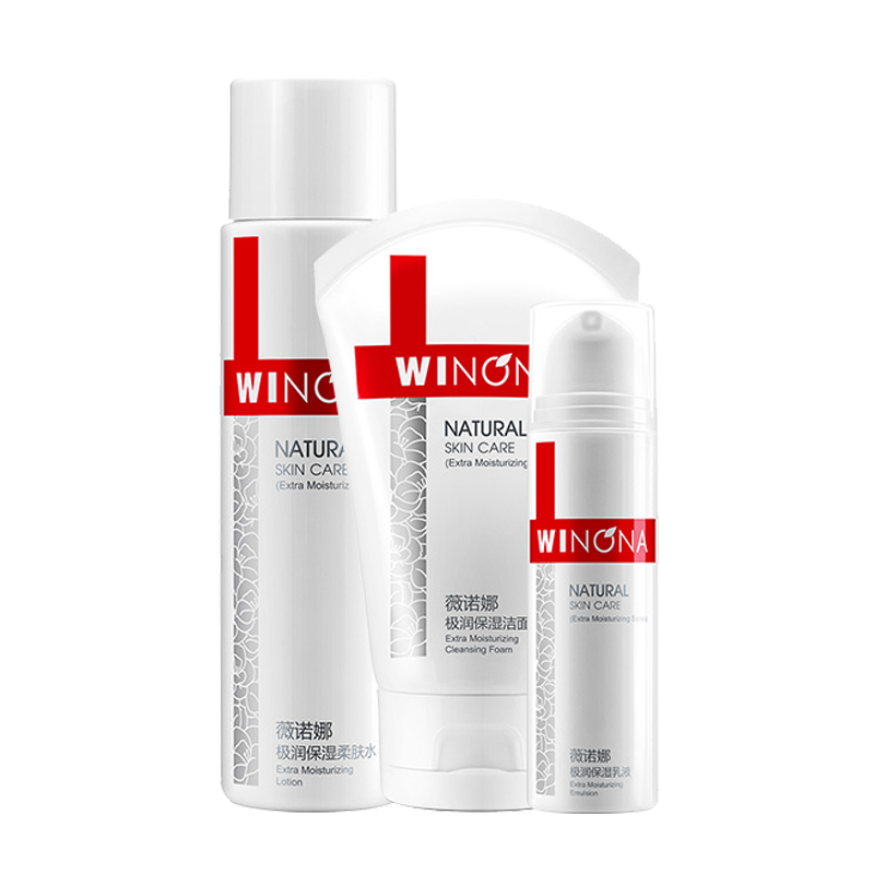 薇诺娜 极润保湿水乳套装