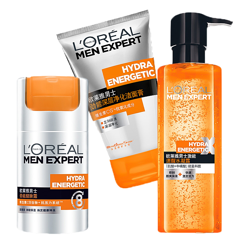 欧莱雅 劲能醒肤护肤品套装