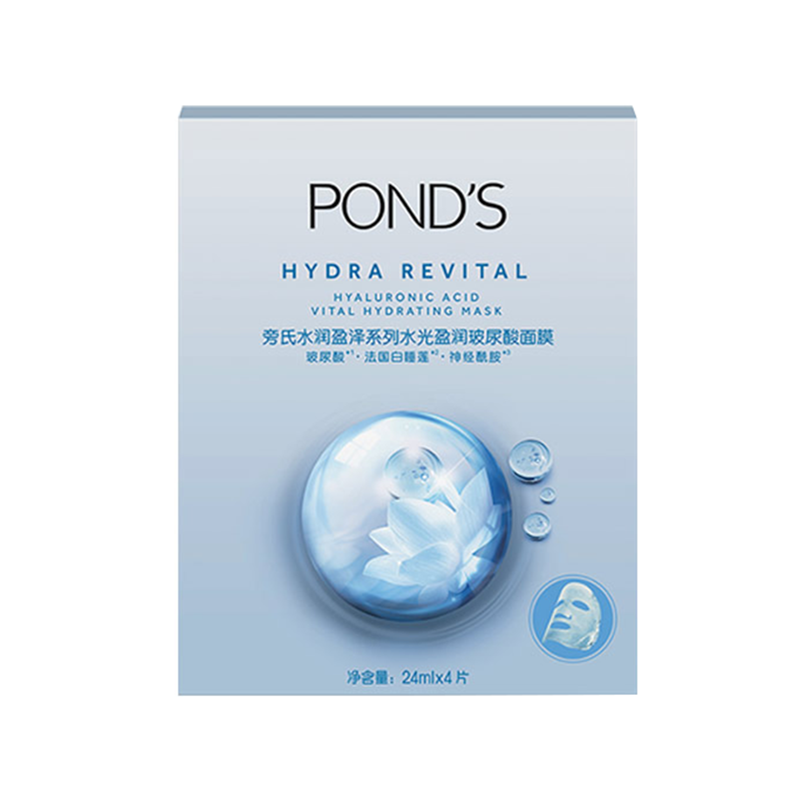 旁氏 水光盈润玻尿酸面膜