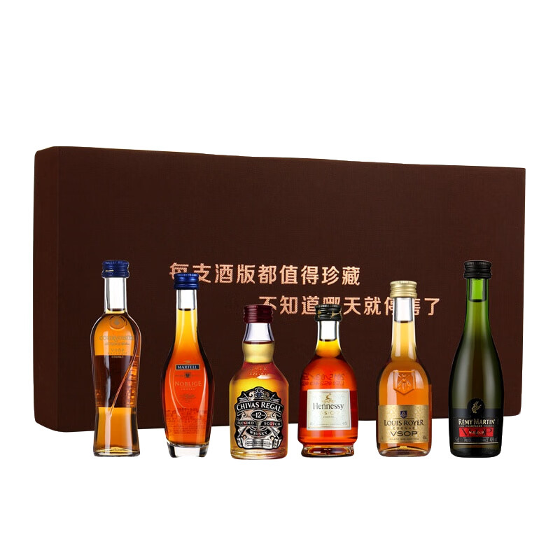 轩尼诗醇香白兰地