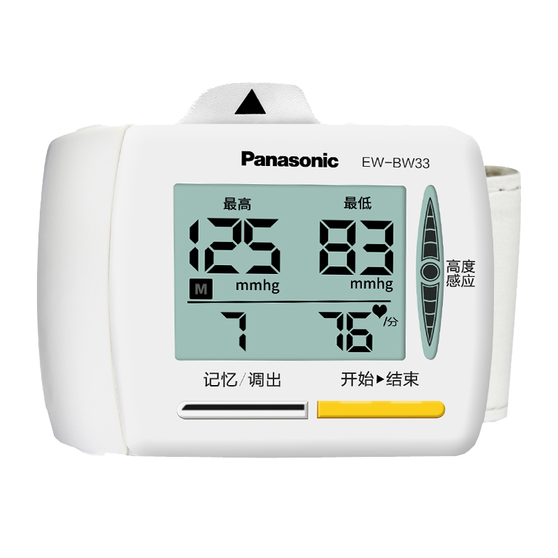 松下 手腕式 血压计