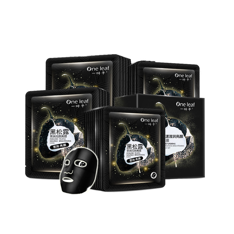 一叶子 净白补水黑松露面膜