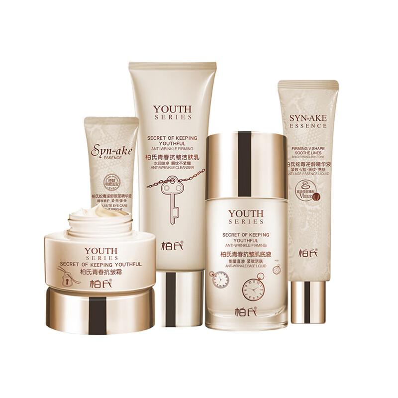 柏氏 抗皱弹润护肤礼盒