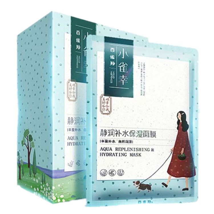 百雀羚 小雀幸静润补水保湿面膜