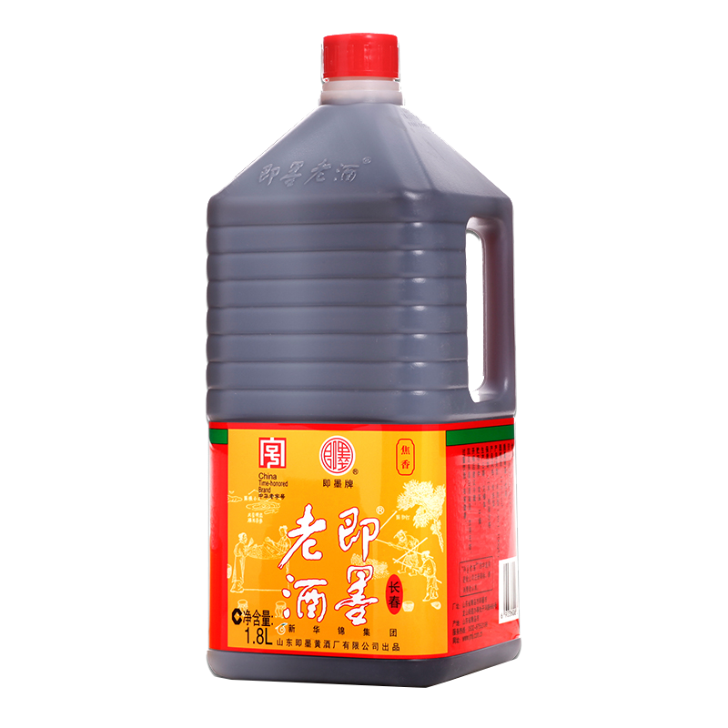 即墨半微甜型黄酒