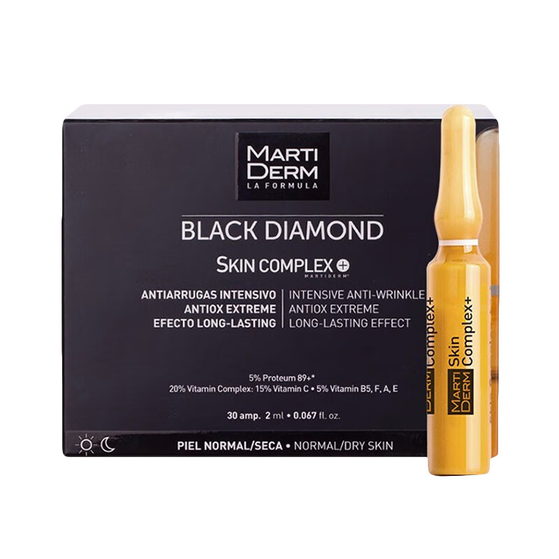 玛蒂德肤 臻活驻颜 精华液