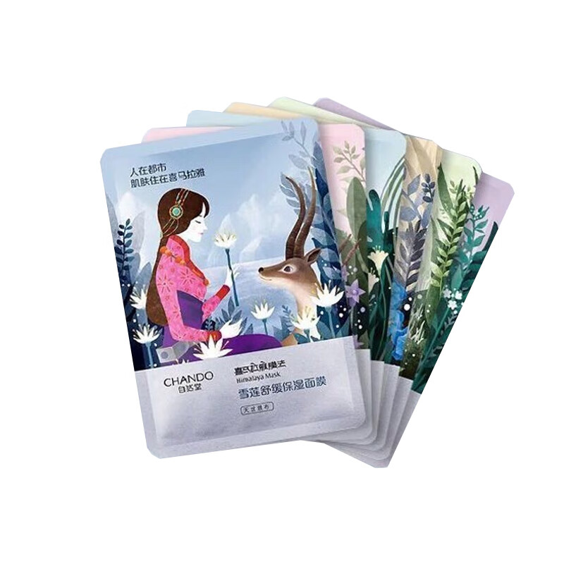 自然堂 补水保湿 面膜