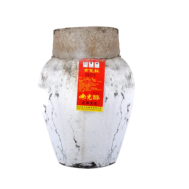 女儿红 坛装绍兴半干型黄酒