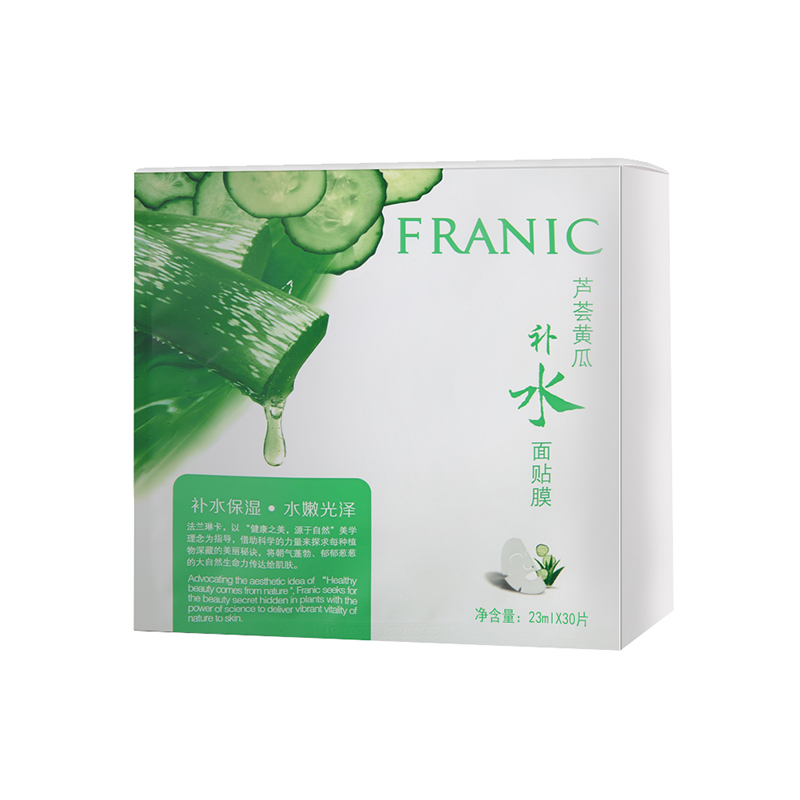 法兰琳卡零酒精面膜