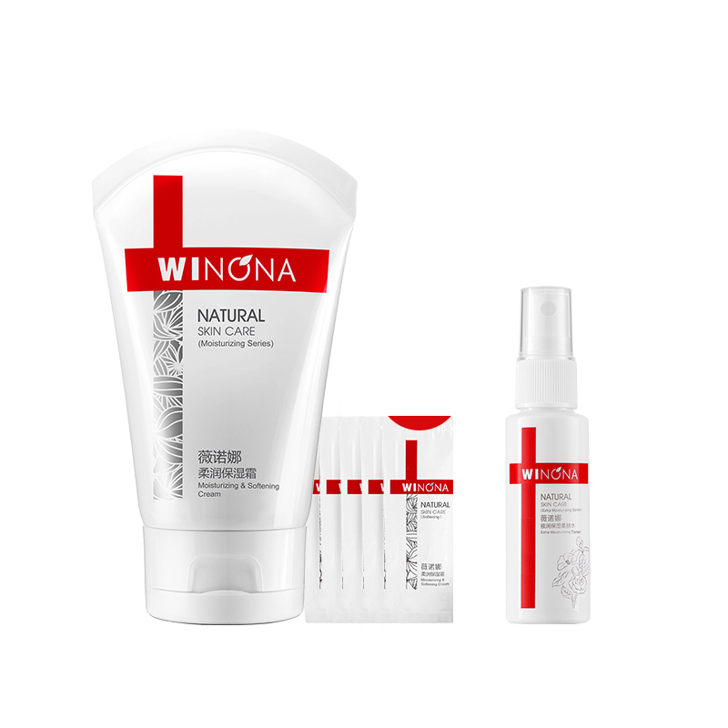 薇诺娜 柔润保湿霜护肤套装