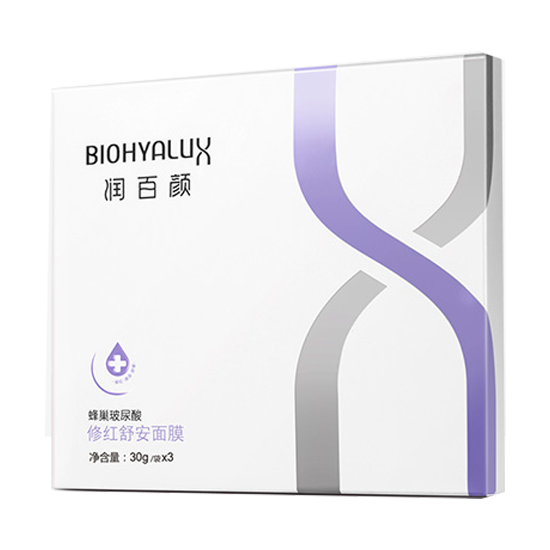 润百颜 蜂巢玻尿酸 面膜