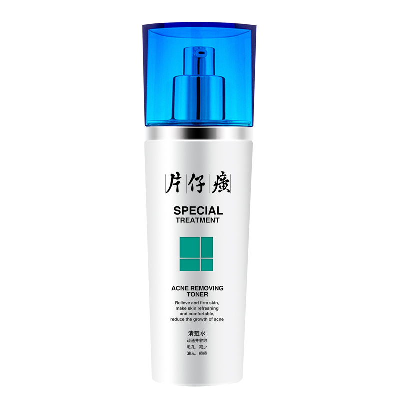 片仔癀保湿爽肤水