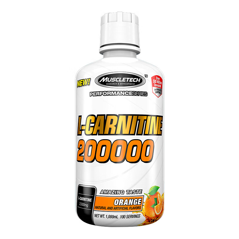 肌肉科技 橙子味 左旋肉碱