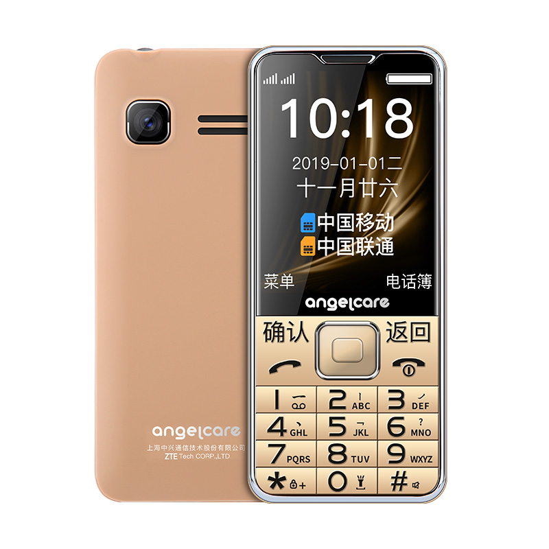 守护宝 长续航老人手机