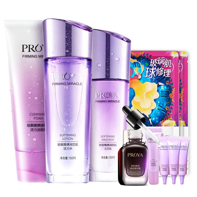 珀莱雅 弹润芯肌活力护肤三件套