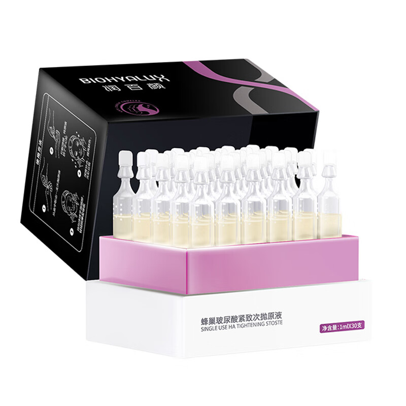 润百颜 蜂巢玻尿酸精华液