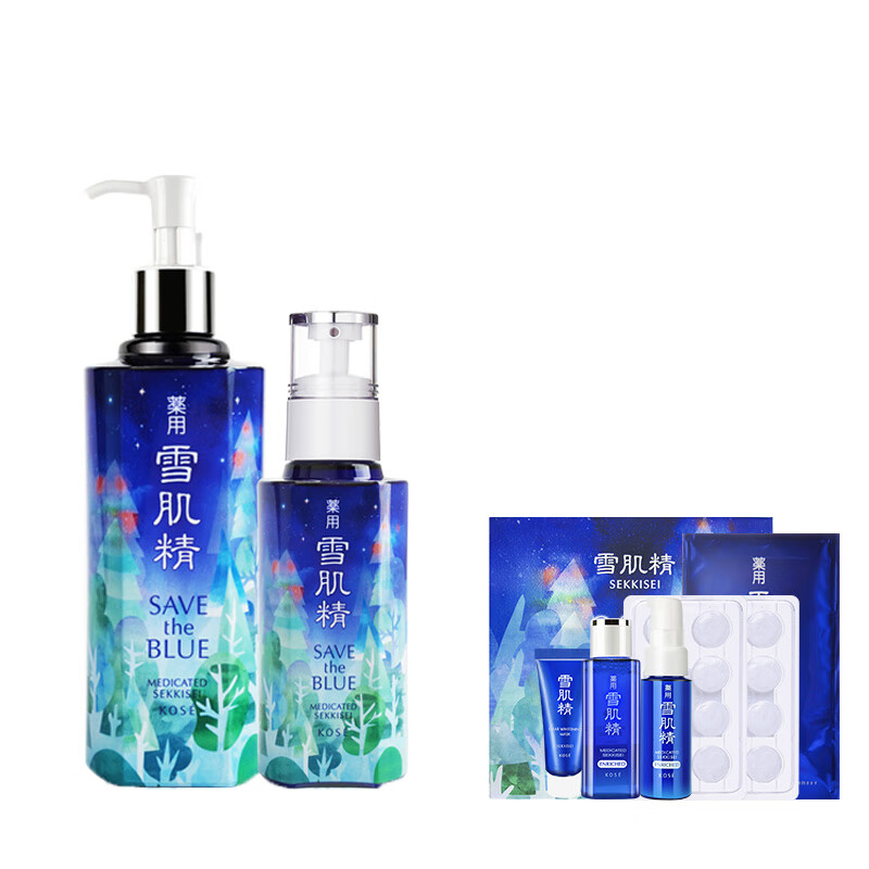 雪肌精清润水乳蓝色宣言环保礼盒