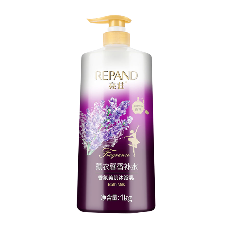 亮荘 清洁沐浴露