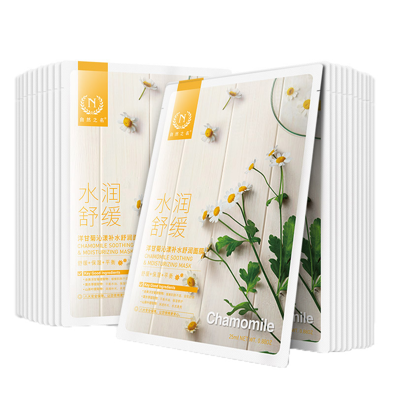 自然之名 洋甘菊补水舒润面膜