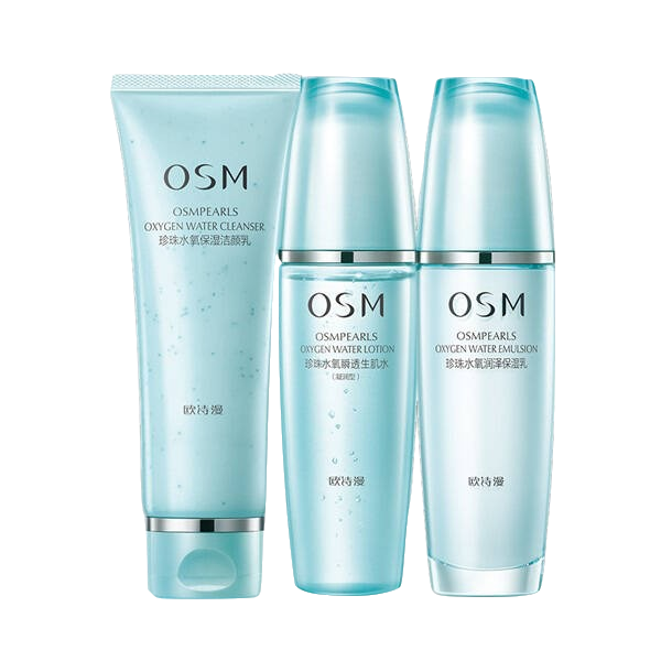 欧诗漫 珍珠水氧轻灵化妆品套装