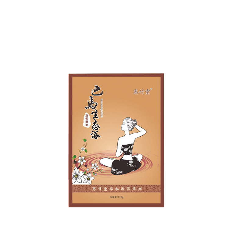 慧竹堂 瑶浴泡澡药包