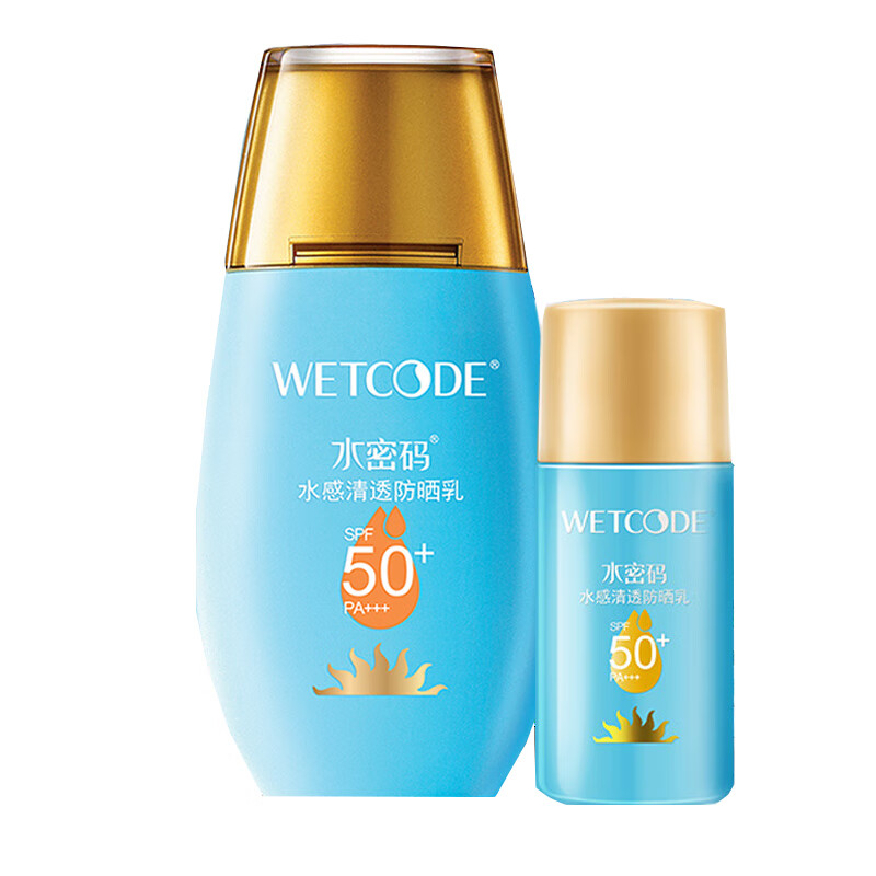 水密码 防紫外线防晒霜