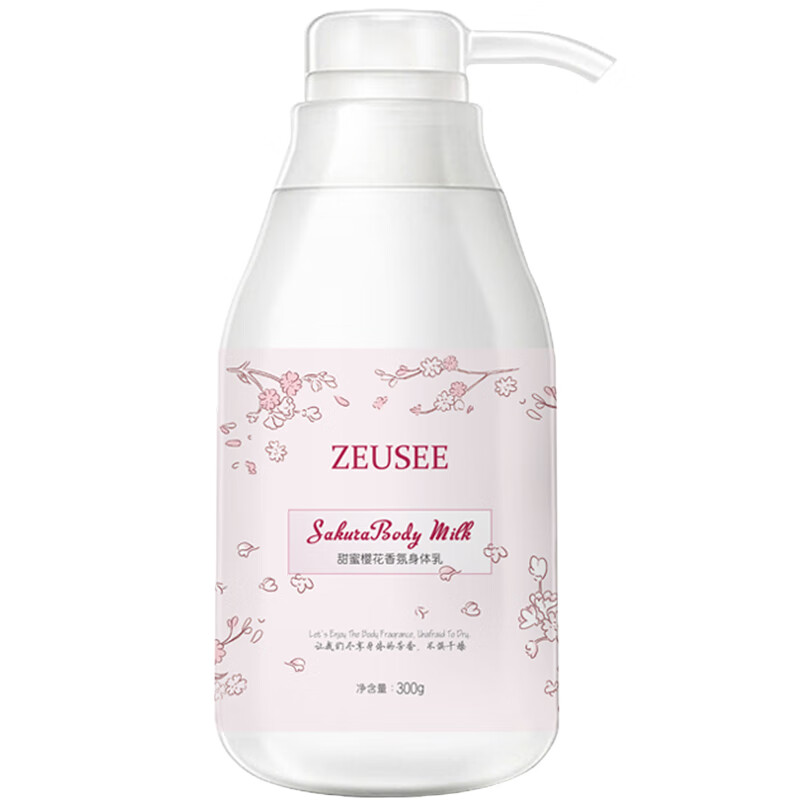 ZEUSEE 山羊奶 身体乳