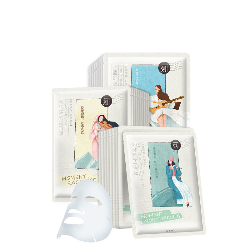 百雀羚 补水亮泽面膜