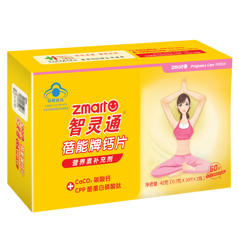 智灵通 蓓能牌成人孕妇钙片