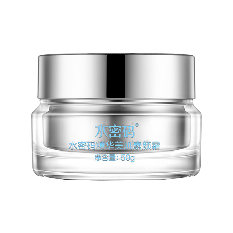 水密码 精华美肌素颜霜
