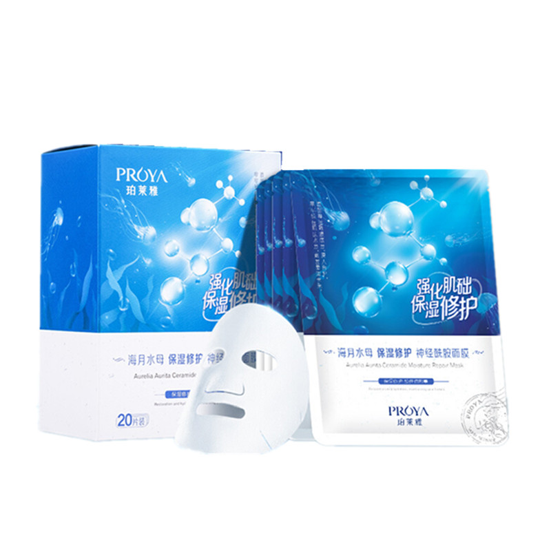 珀莱雅 保湿修护神经酰胺面膜