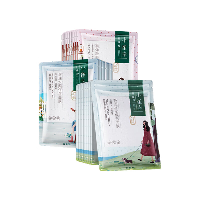 百雀羚 补水紧致 面膜