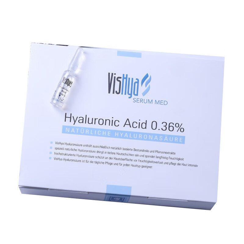 薇诗海雅 玻尿酸 精华