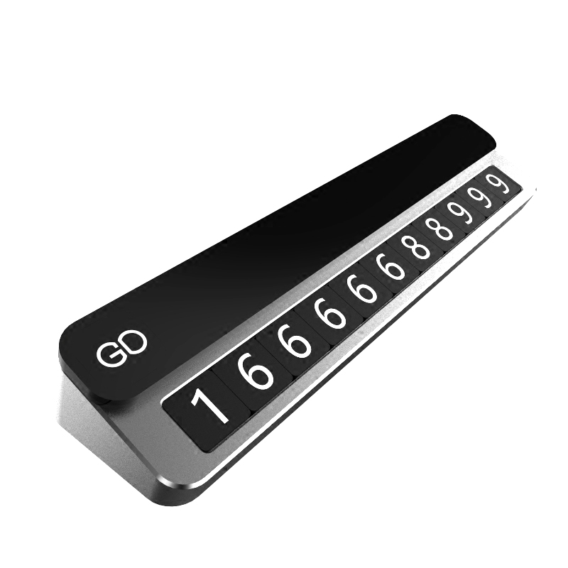 创色纪 滑动式停车牌