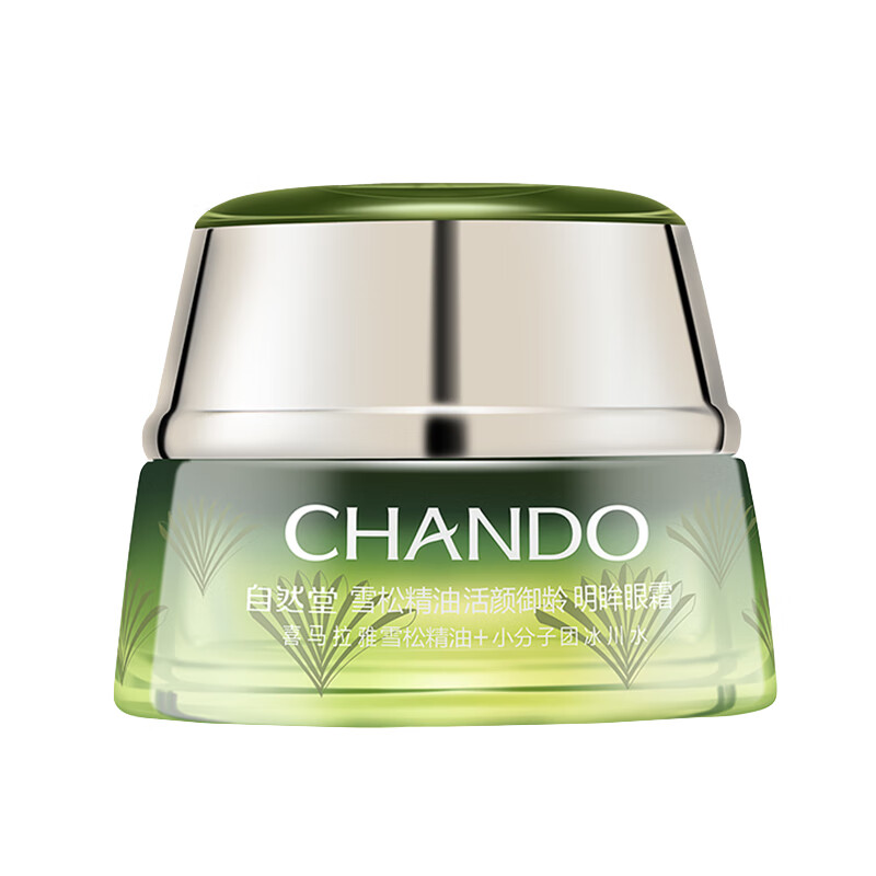 自然堂 雪松精油活颜御龄眼霜