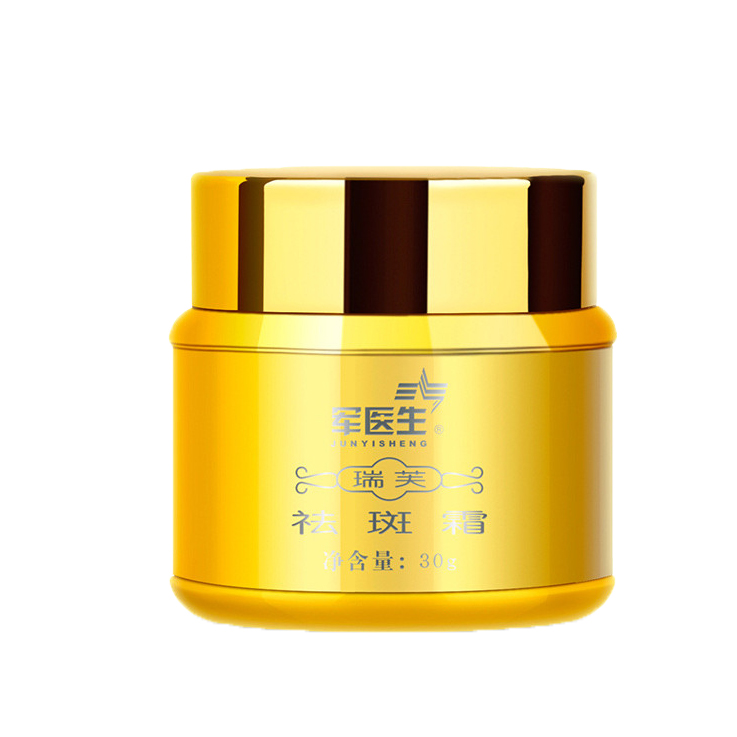 军医生 淡化黑色素祛斑霜