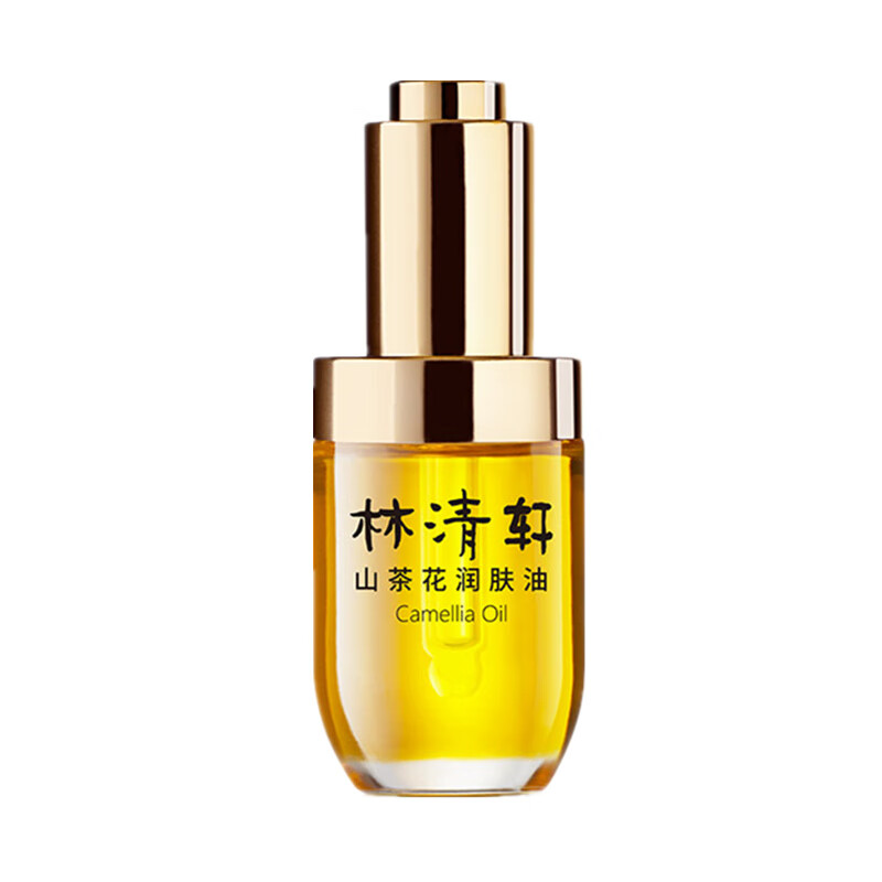 林清轩 山茶花润肤油面部精华