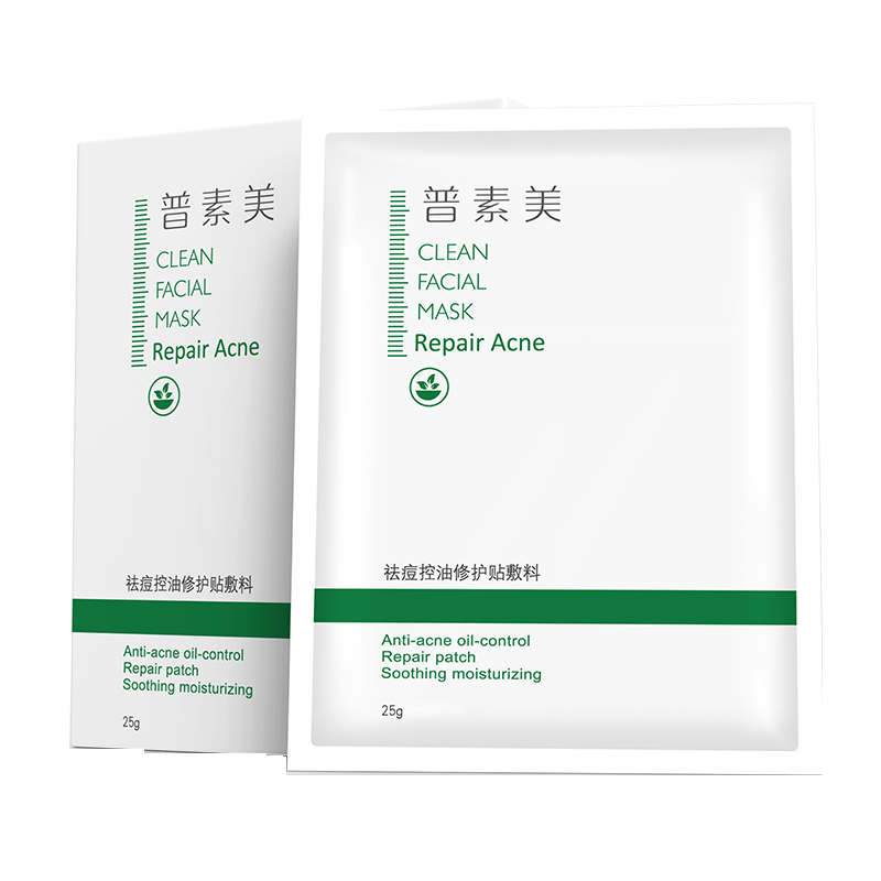 普素美 温和祛痘 面膜